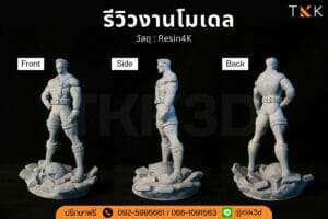Action Figure 3d printing